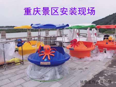 重慶景區(qū)有40多艘腳踏船，休閑船，水上三輪車組裝下水！